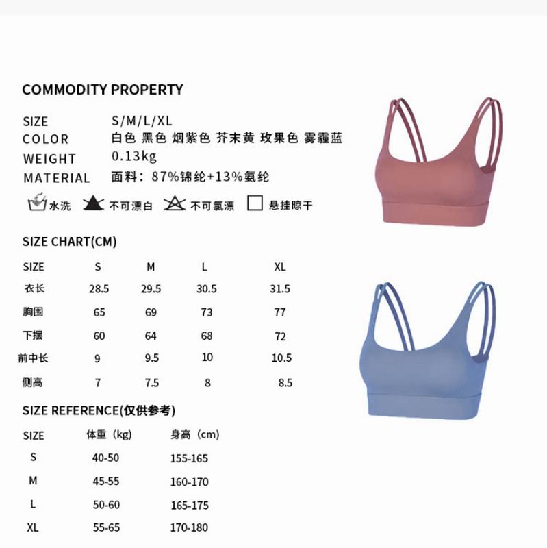 Lululemon 6C WX190606 S-XL nlh (1)